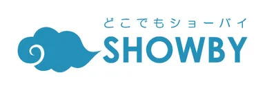 クラウド商談どこでもSHOWBY