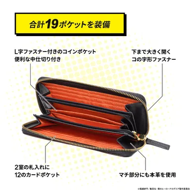 合計19ポケット装備