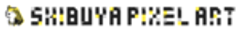 シブヤピクセルアート実行委員会のロゴ