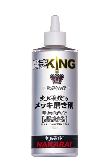 ミガキングを発売した経緯