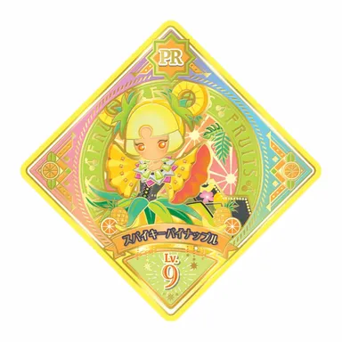 スイング(一例)_2