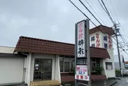 県外からも訪れる、とん汁 桝形