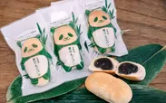 小竹製菓「笹だんごパン」