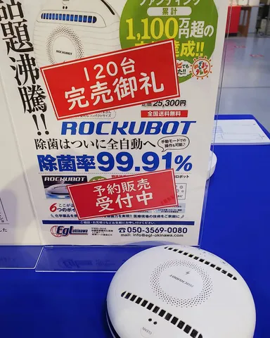 昨年度の催事では5日間で120台完売