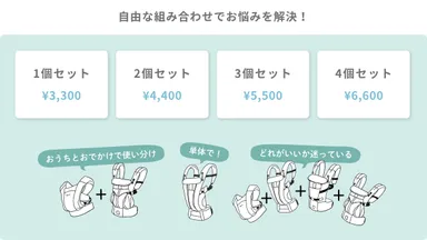 ご利用イメージ