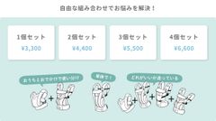 img_272481_3.png