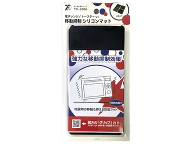 TFi-2006 パッケージ画像