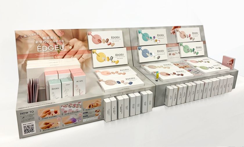 韓国発の新世代ジェルネイル Edgeu エッジユー がロフト Plaza ショップインなどで店頭販売を開始 セラビ株式会社のプレスリリース