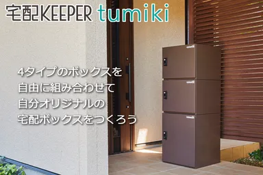 上) セミラージ＋中) セミラージ＋下) ラージ