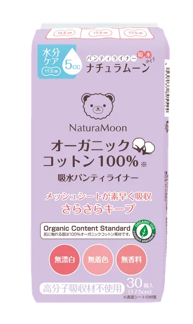 吸水パンティライナー