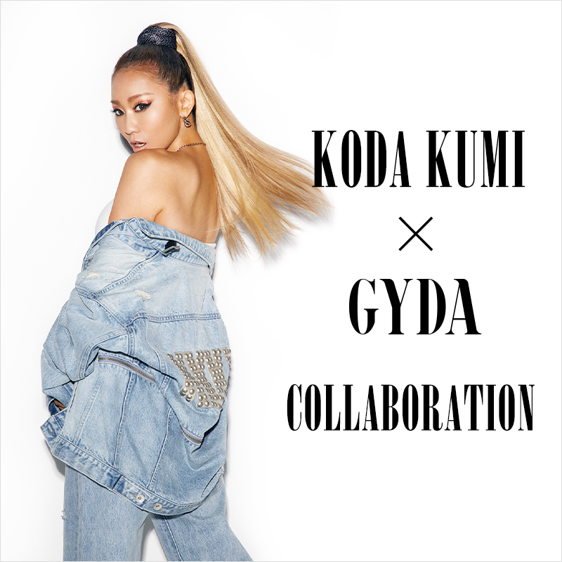 GYDA×KODAKUMI】サイドスタッズベルトデザインデニムパンツ 倖田來未