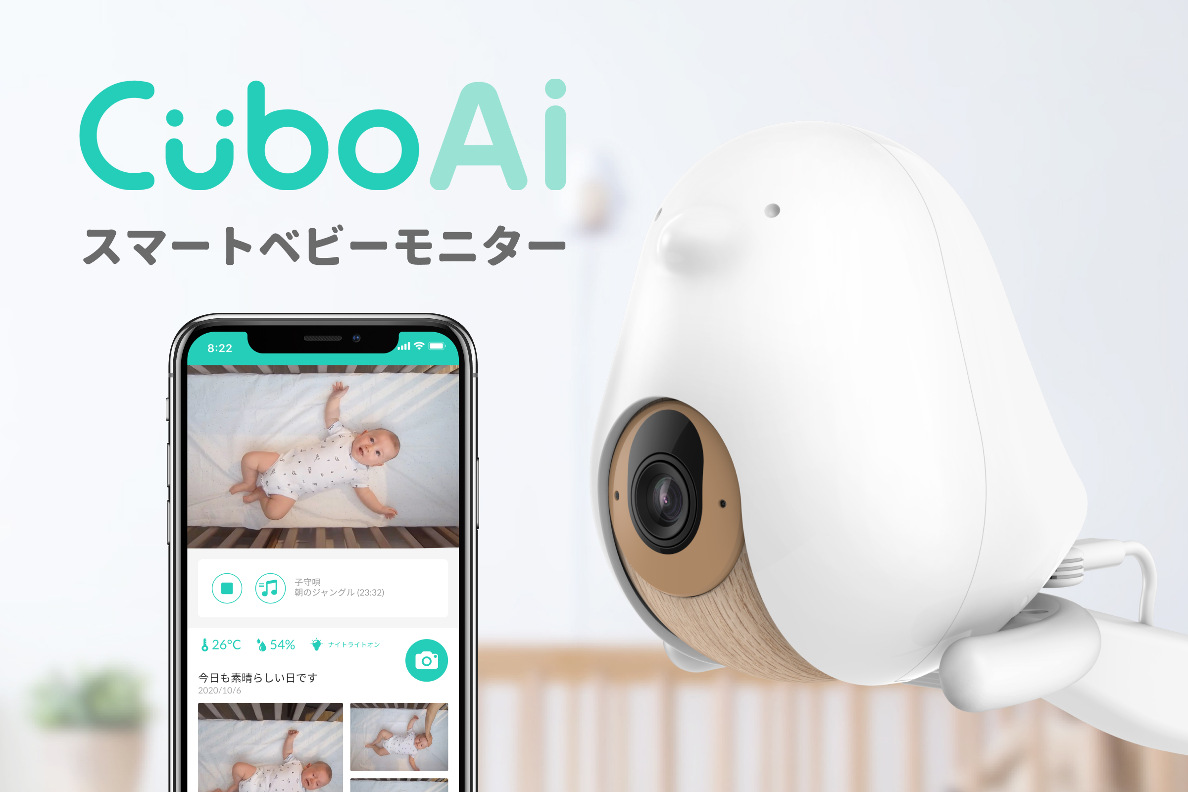 人気が高い Cubo スマートベビーモニター キューボアイ Ai その他