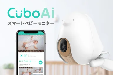 Cubo Ai スマートベビーモニター