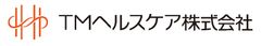 TMヘルスケア株式会社