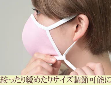 11. 絞ったり緩めたり