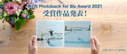 Photoback for Biz Award 2021