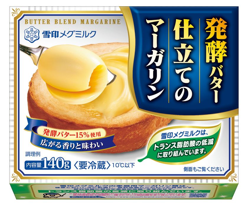 「朝食シーン」に楽しさをお届けします!
『発酵バター仕立てのマーガリン』新発売