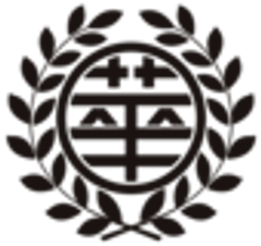 株式会社華月のロゴ