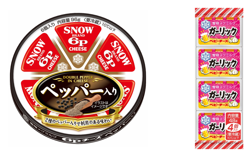 家飲み需要にお応えします!
『6Pチーズ ペッパー入り』&
『ガーリック ベビーチーズ』
新発売