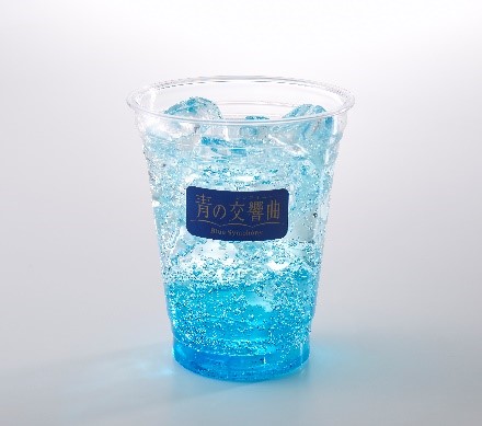 観光特急「青の交響曲（シンフォニー）」 ～運行開始５周年記念グッズ 