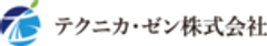テクニカ・ゼン株式会社のロゴ