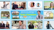Yoshi 笠原のYouTube公式チャンネル「Yoshi's Quick English英語 高速メソッド」のTV版チャンネルアート