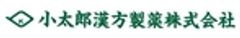 小太郎漢方製薬株式会社のロゴ