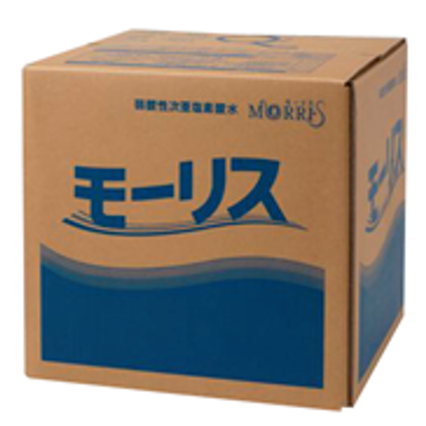 世界初！次亜塩素酸水の空間噴霧の安全性が
ヒトを用いた臨床試験で確認される