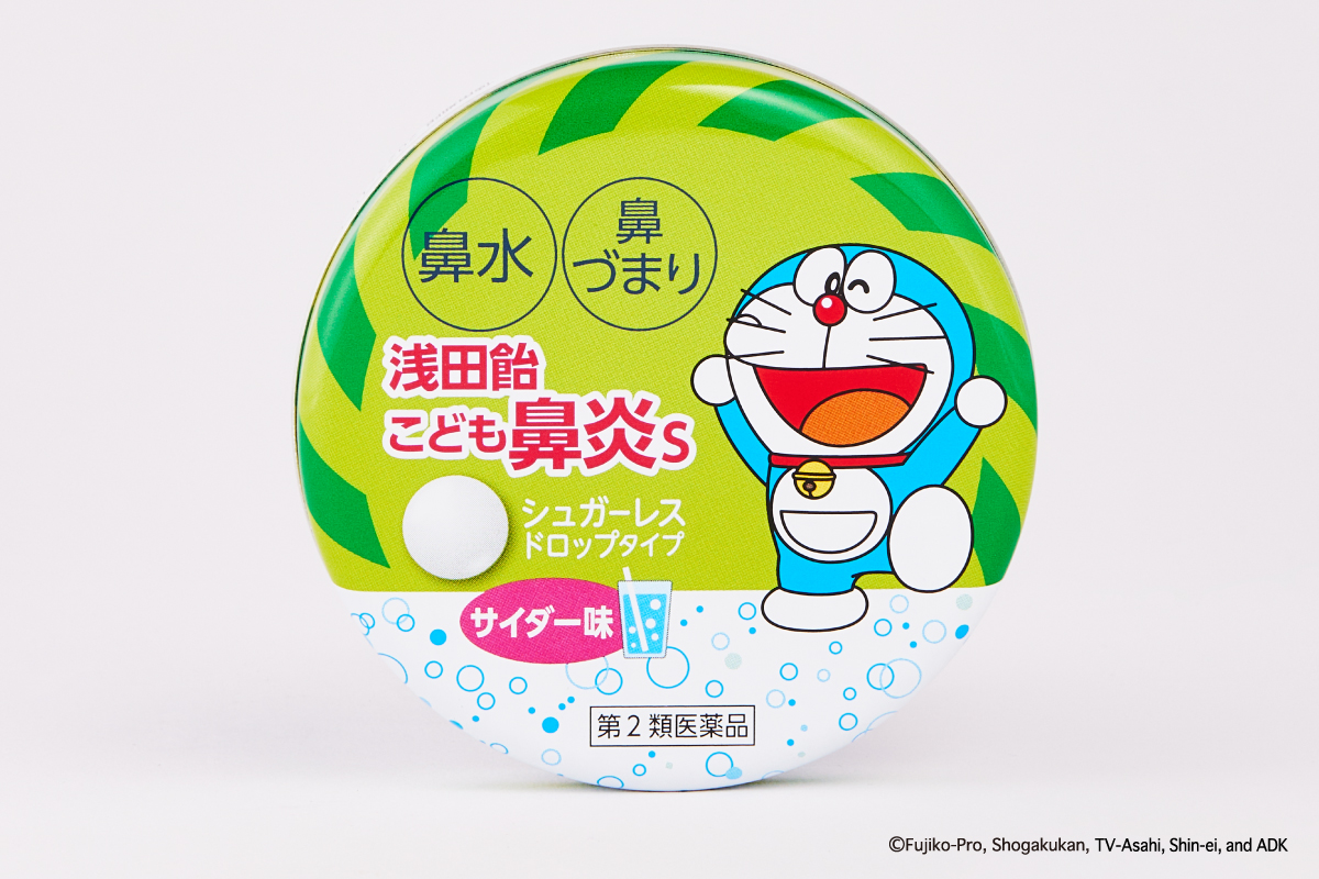 ドラえもんが目印の 浅田飴こども鼻炎s を9月3日 金 に発売 3種類の成分を配合した 服用しやすいドロップタイプ 株式会社浅田飴のプレスリリース ドラえもんが目印の 浅田飴こども鼻炎s を9月3日 金 に発売 3種類の成分を配合した 服用しやすいドロップタイプ 株式会社浅田飴のプレスリリース