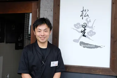 野菜キライのお子さんにもおすすめです(代表取締役：川松 孝嘉)