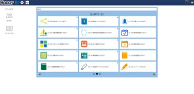 Buddy2　システム画面(1)