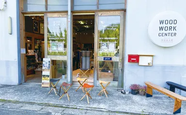 逗子(神武寺駅)のWOODWORK CENTER外観