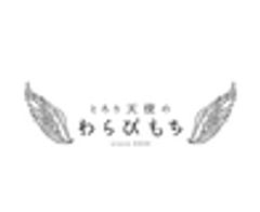 株式会社ユニバーウエストのロゴ