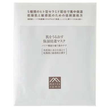 肌をうるおす保湿浸透マスク製品画像(1)