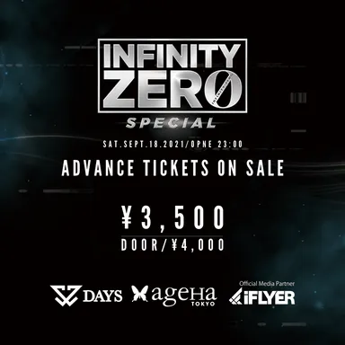 通常前売り／ADV 券売フライヤー