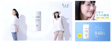 UV リキッド ファンデーション画像2