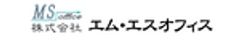 株式会社 エム・エスオフィスのロゴ
