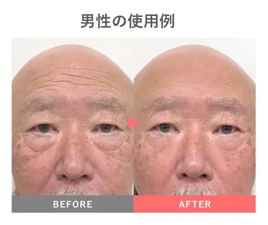 男性愛用者も多数います※メーキャップ効果