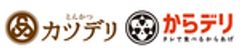 株式会社カツデリのロゴ