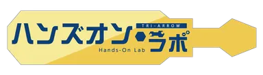 ハンズオンラボロゴ