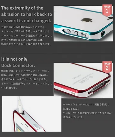 進化したポイント