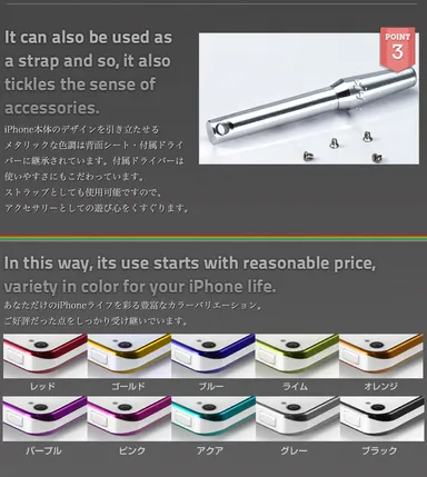 メタリックな色調