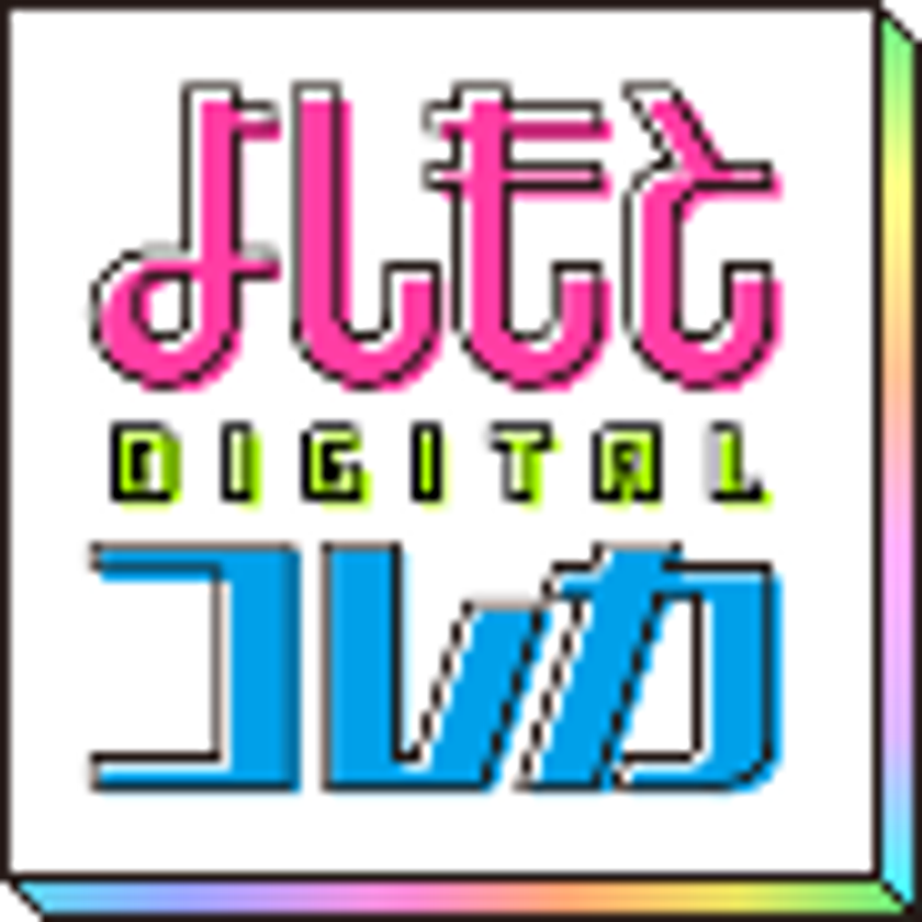 ピクセルカンパニーズグループ　
Xクリエーション及び博品館との協業によるNFT事業の構築を推進