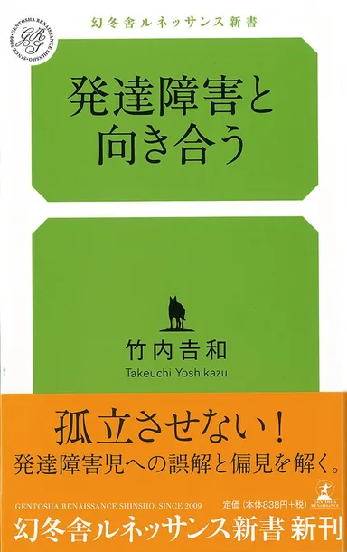 カバー写真