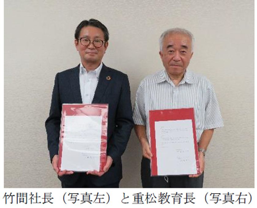 西宮市教育委員会とベイ・コミュニケーションズ、連携協定を締結
次代を担う子どもたちを応援