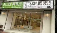 ファイブニーズ 神奈川横浜店