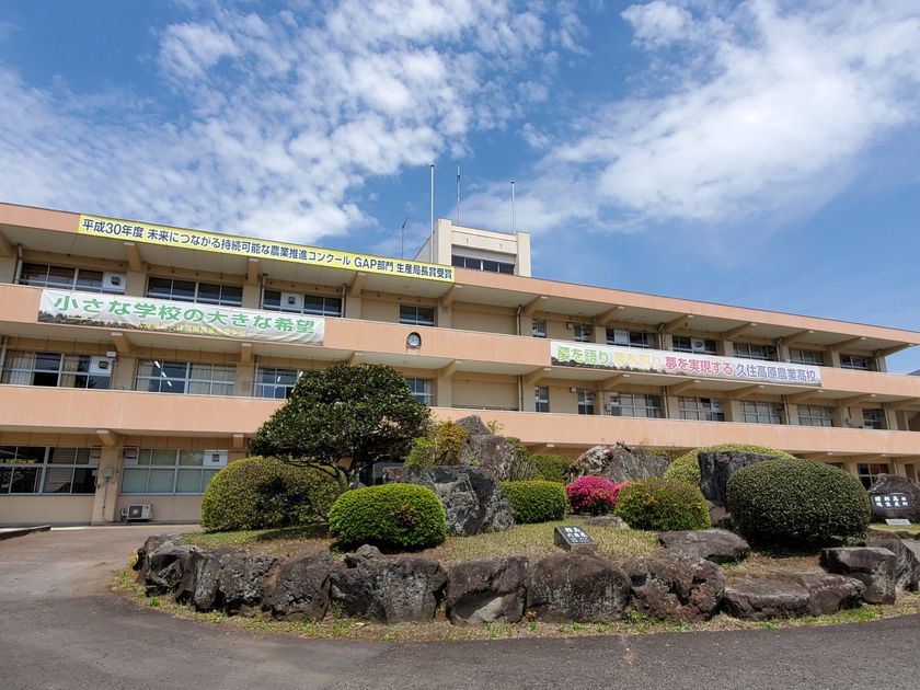 オートバックスセブン、大分県スマート農林水産教育推進事業を受託
