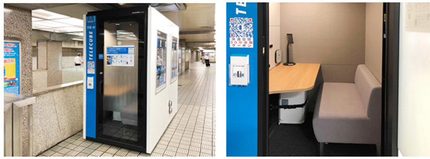 2021年9月1日(水)より個室型ワークブース「テレキューブ」を淀屋橋駅、京橋駅に設置します
