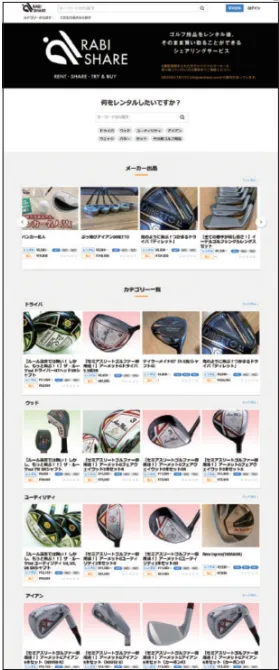 トップページ抜粋