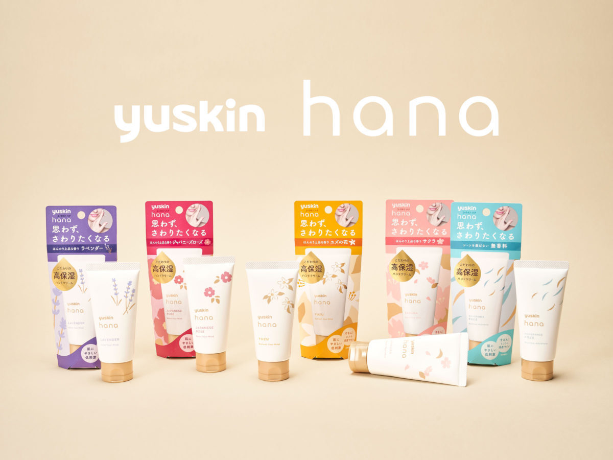 SALE／85%OFF】 yuskin～hanaハンドクリーム ラベンダー